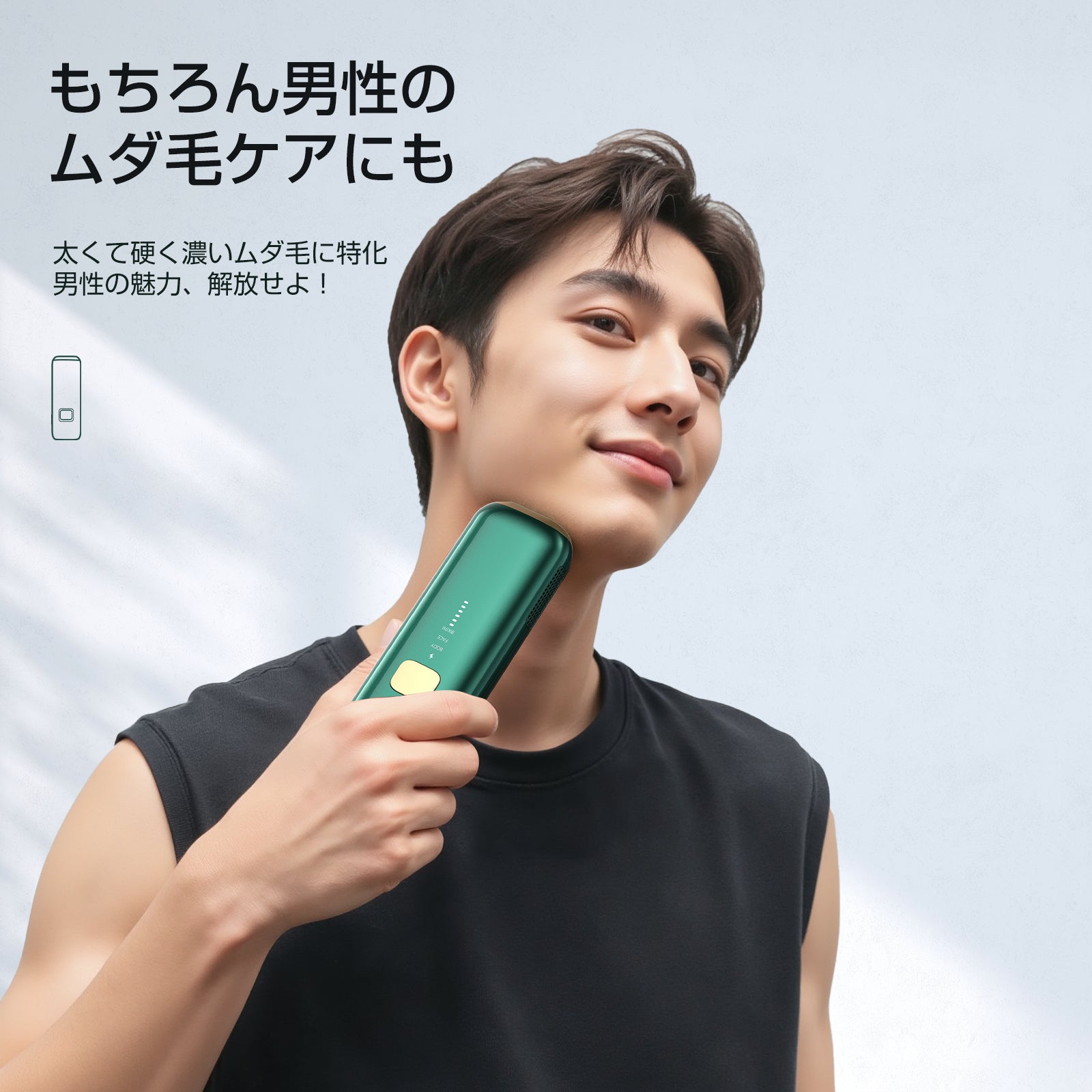 【VEOYADS 公式】CRYSTAL HIPL光美容器 — 10℃極限冷却の最高峰モデル