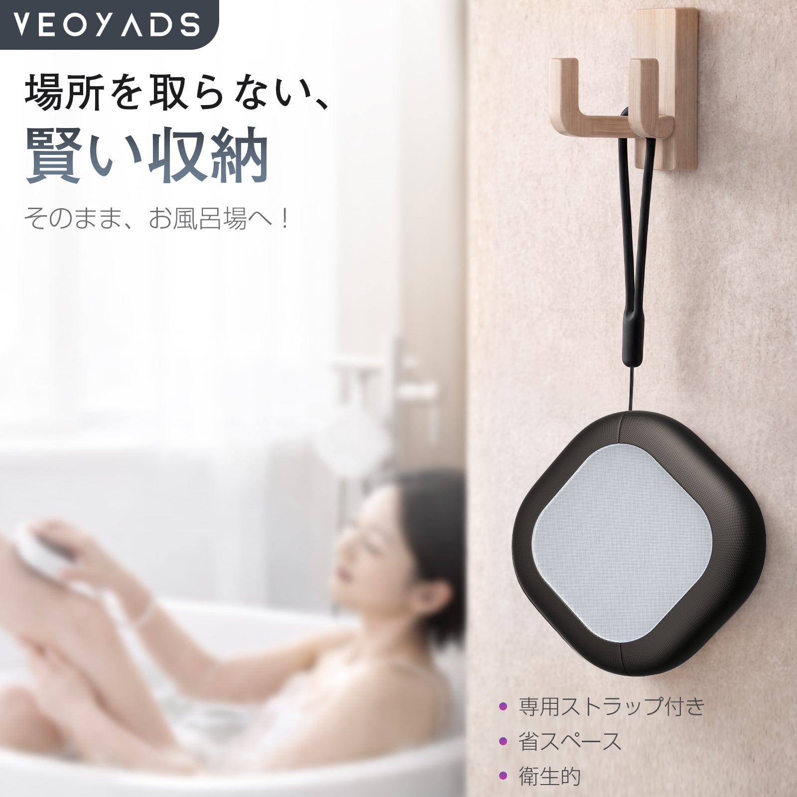 『MAQUIA掲載』VEOYADS 両面ナノガラス脱毛器｜粗目×細目 2in1