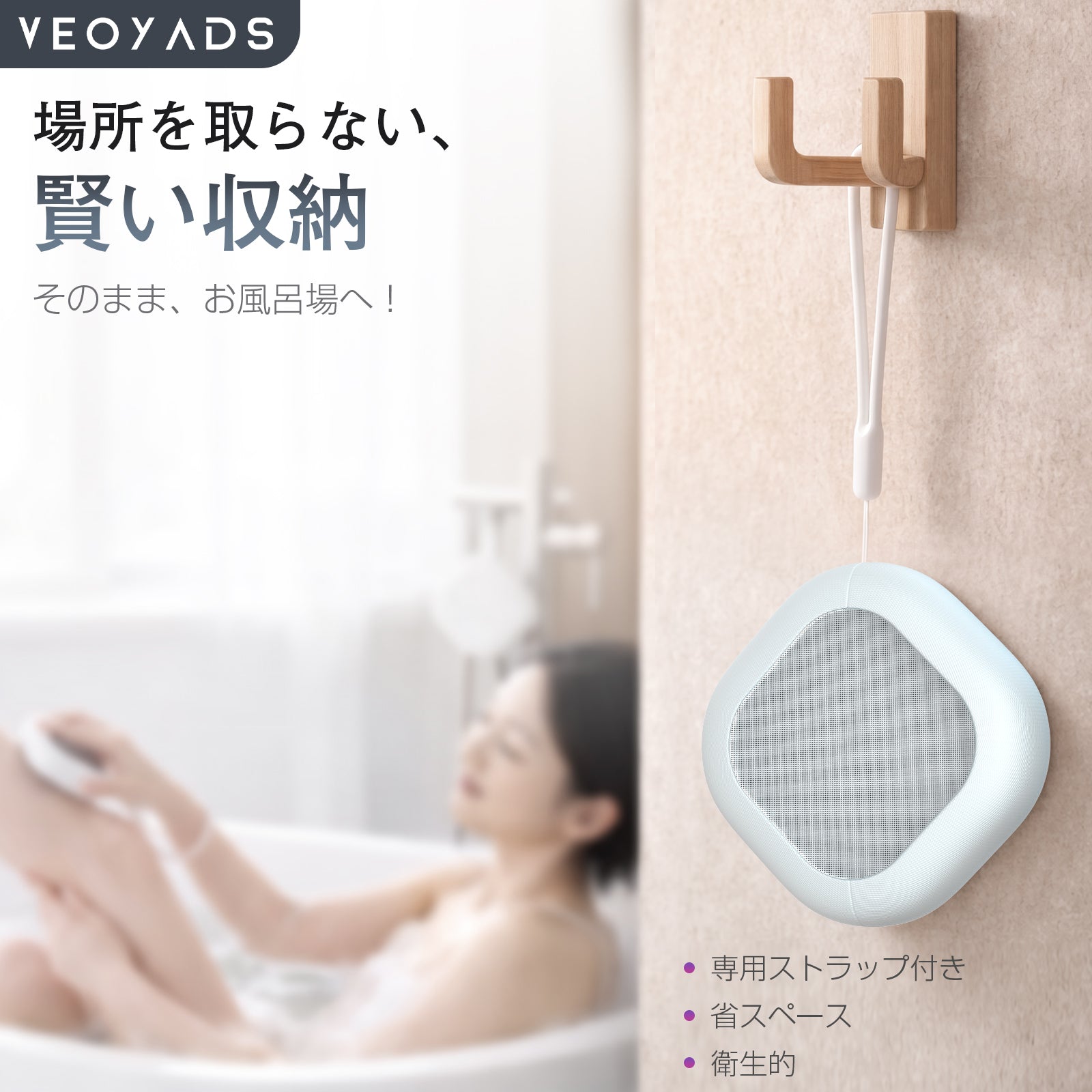 『MAQUIA掲載』VEOYADS 両面ナノガラス脱毛器｜粗目×細目 2in1