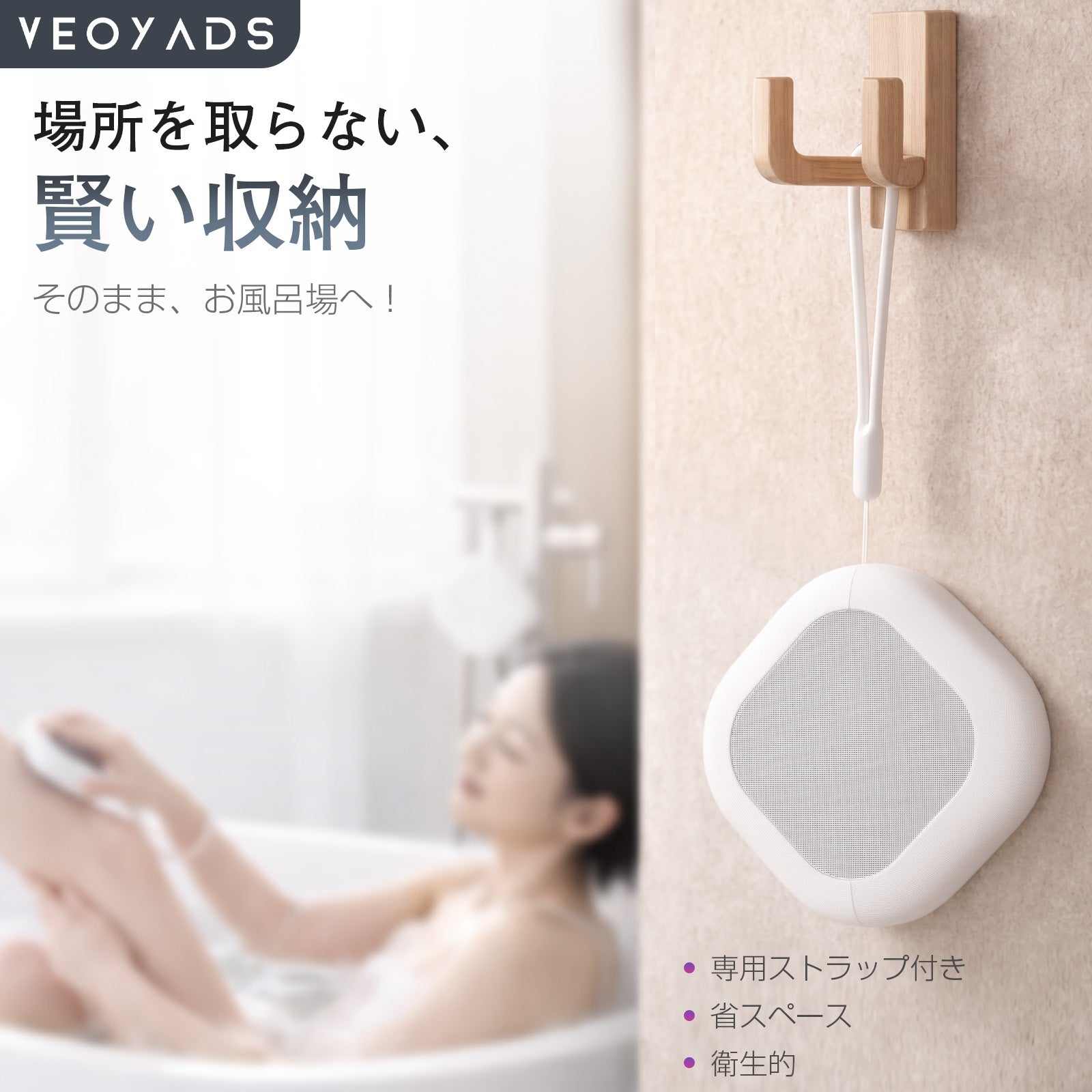 『MAQUIA掲載』VEOYADS 両面ナノガラス脱毛器｜粗目×細目 2in1